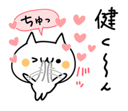 I LOVE KEN AND TAKERU AND KAKESHI KUN sticker #9562816