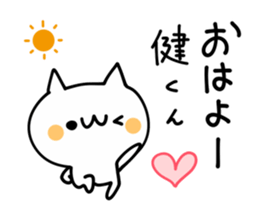 I LOVE KEN AND TAKERU AND KAKESHI KUN sticker #9562820