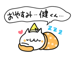 I LOVE KEN AND TAKERU AND KAKESHI KUN sticker #9562821