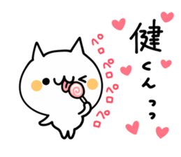 I LOVE KEN AND TAKERU AND KAKESHI KUN sticker #9562822