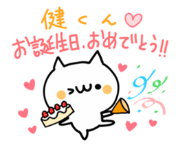 I LOVE KEN AND TAKERU AND KAKESHI KUN sticker #9562823