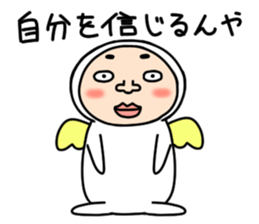 Middle-aged man with wearing tights 6 sticker #9562866