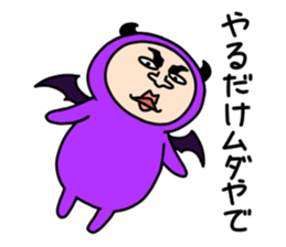 Middle-aged man with wearing tights 6 sticker #9562868