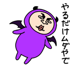 Middle-aged man with wearing tights 6 sticker #9562868