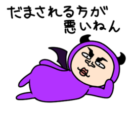 Middle-aged man with wearing tights 6 sticker #9562869