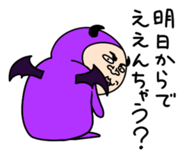 Middle-aged man with wearing tights 6 sticker #9562870