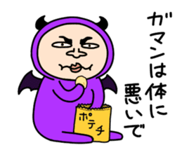 Middle-aged man with wearing tights 6 sticker #9562871