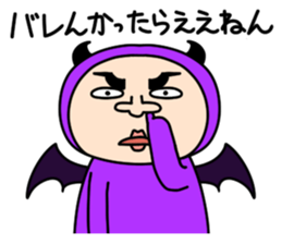 Middle-aged man with wearing tights 6 sticker #9562876