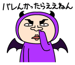 Middle-aged man with wearing tights 6 sticker #9562876