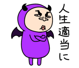 Middle-aged man with wearing tights 6 sticker #9562884