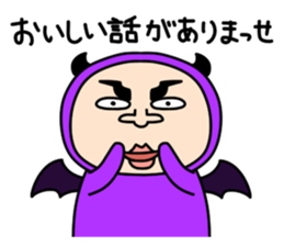 Middle-aged man with wearing tights 6 sticker #9562886