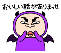 Middle-aged man with wearing tights 6 sticker #9562886