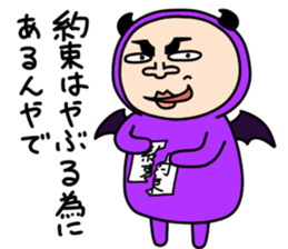 Middle-aged man with wearing tights 6 sticker #9562887