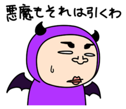 Middle-aged man with wearing tights 6 sticker #9562898