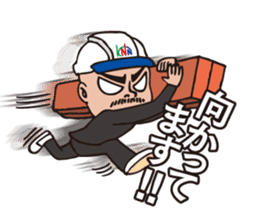 kounan kun sticker #9563068