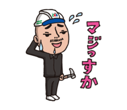 kounan kun sticker #9563070