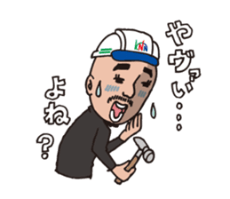 kounan kun sticker #9563074