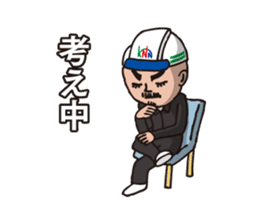 kounan kun sticker #9563076