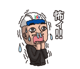 kounan kun sticker #9563085