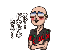 kounan kun sticker #9563089