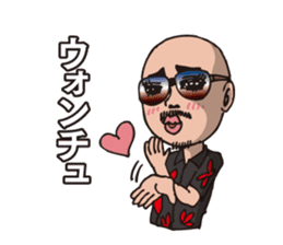 kounan kun sticker #9563090