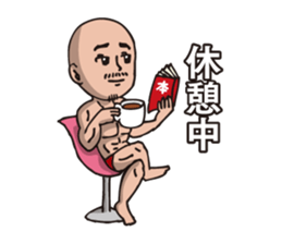 kounan kun sticker #9563092