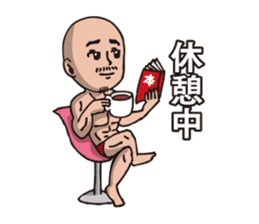 kounan kun sticker #9563092