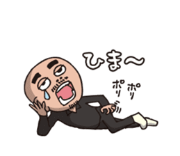 kounan kun sticker #9563093