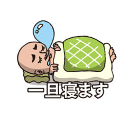 kounan kun sticker #9563094