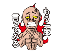 kounan kun sticker #9563098