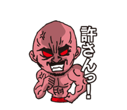 kounan kun sticker #9563099