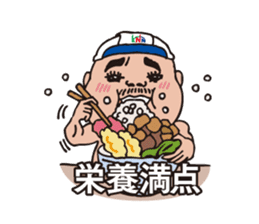 kounan kun sticker #9563101