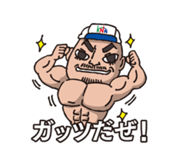 kounan kun sticker #9563102