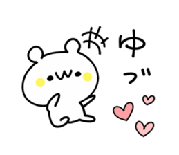 I LOVE YUDU sticker #9563184