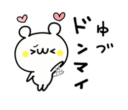 I LOVE YUDU sticker #9563213