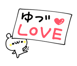 I LOVE YUDU sticker #9563218