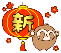 HAPPY CHINESE NEW YEAR with AKEOME OSARU sticker #9563304