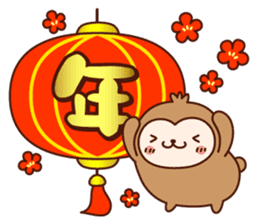 HAPPY CHINESE NEW YEAR with AKEOME OSARU sticker #9563305