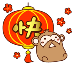 HAPPY CHINESE NEW YEAR with AKEOME OSARU sticker #9563306