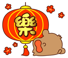 HAPPY CHINESE NEW YEAR with AKEOME OSARU sticker #9563307