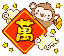 HAPPY CHINESE NEW YEAR with AKEOME OSARU sticker #9563308