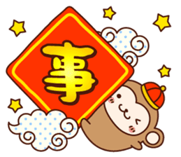 HAPPY CHINESE NEW YEAR with AKEOME OSARU sticker #9563309