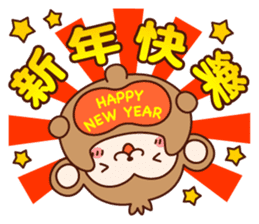 HAPPY CHINESE NEW YEAR with AKEOME OSARU sticker #9563312