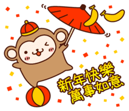 HAPPY CHINESE NEW YEAR with AKEOME OSARU sticker #9563313