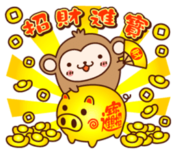 HAPPY CHINESE NEW YEAR with AKEOME OSARU sticker #9563314