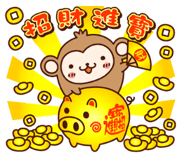 HAPPY CHINESE NEW YEAR with AKEOME OSARU sticker #9563314