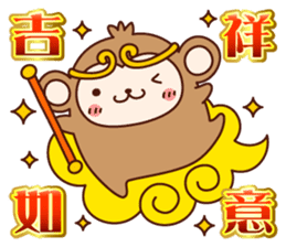 HAPPY CHINESE NEW YEAR with AKEOME OSARU sticker #9563315