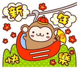 HAPPY CHINESE NEW YEAR with AKEOME OSARU sticker #9563316