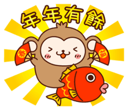 HAPPY CHINESE NEW YEAR with AKEOME OSARU sticker #9563317
