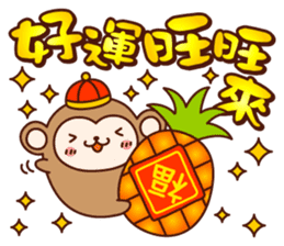 HAPPY CHINESE NEW YEAR with AKEOME OSARU sticker #9563320